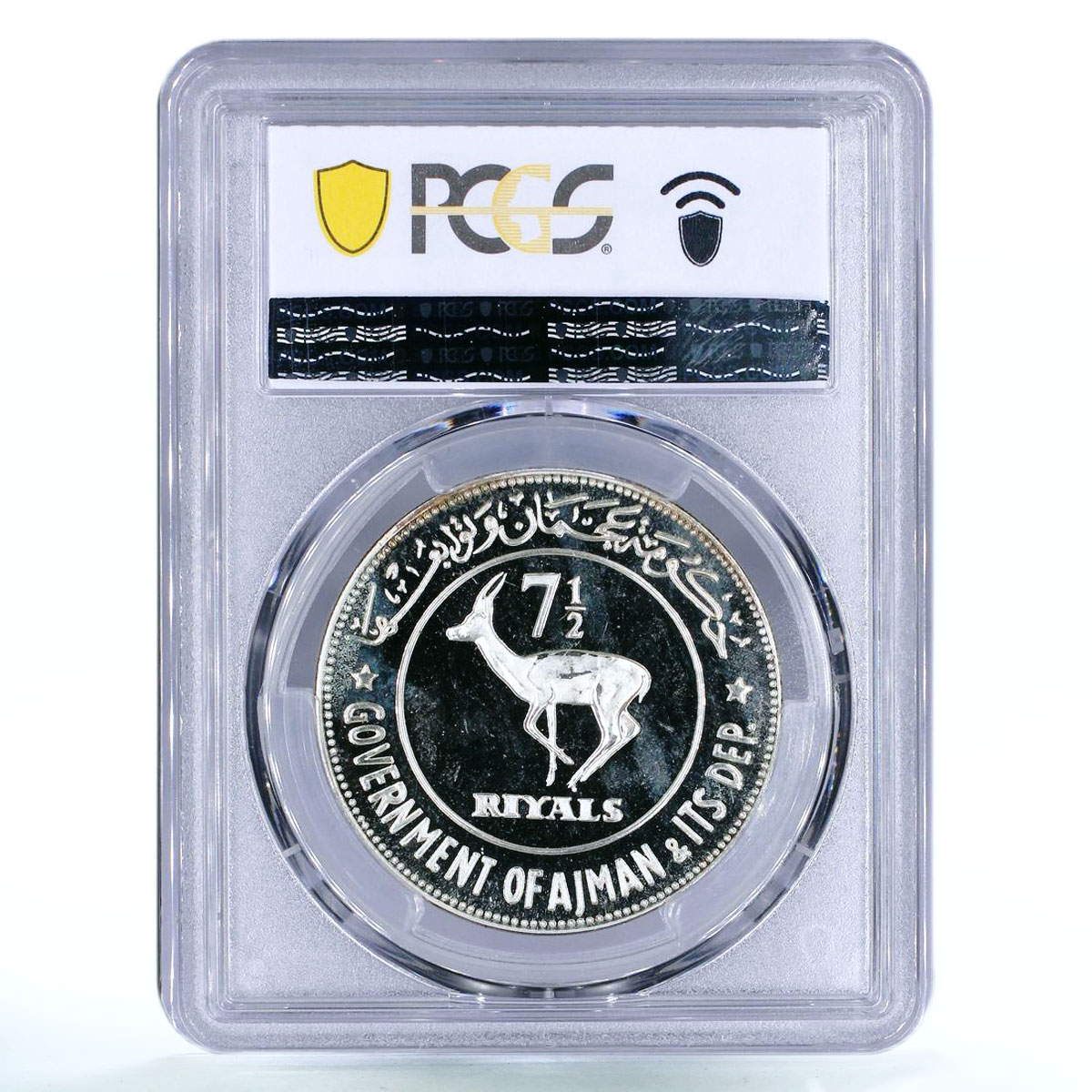 Ajman 7 1/2 riyals Endangered Wildlife Gazelle Fauna PR66 PCGS silver coin 1970