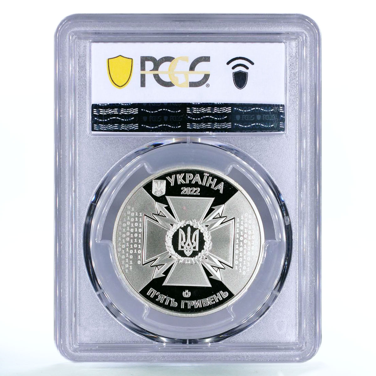 Ukraine 5 hryvnias Service Communication Information MS69 PCGS CuNi coin 2022