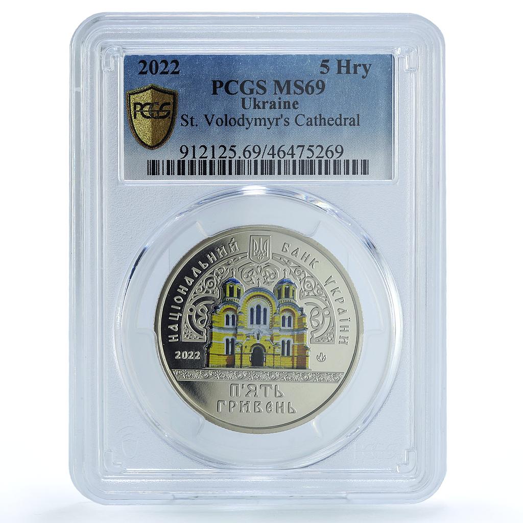 Ukraine 5 hryvnias St Volodymyr Cathedral Architecture MS69 PCGS CuNi coin 2022