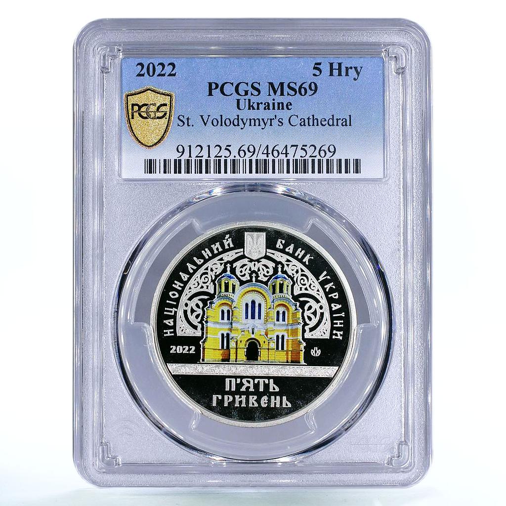 Ukraine 5 hryvnias St Volodymyr Cathedral Architecture MS69 PCGS CuNi coin 2022