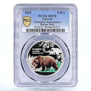 Ukraine 5 hryvnias Chernobyl Reserve Brown Bear Fauna MS70 PCGS CuNi coin 2022