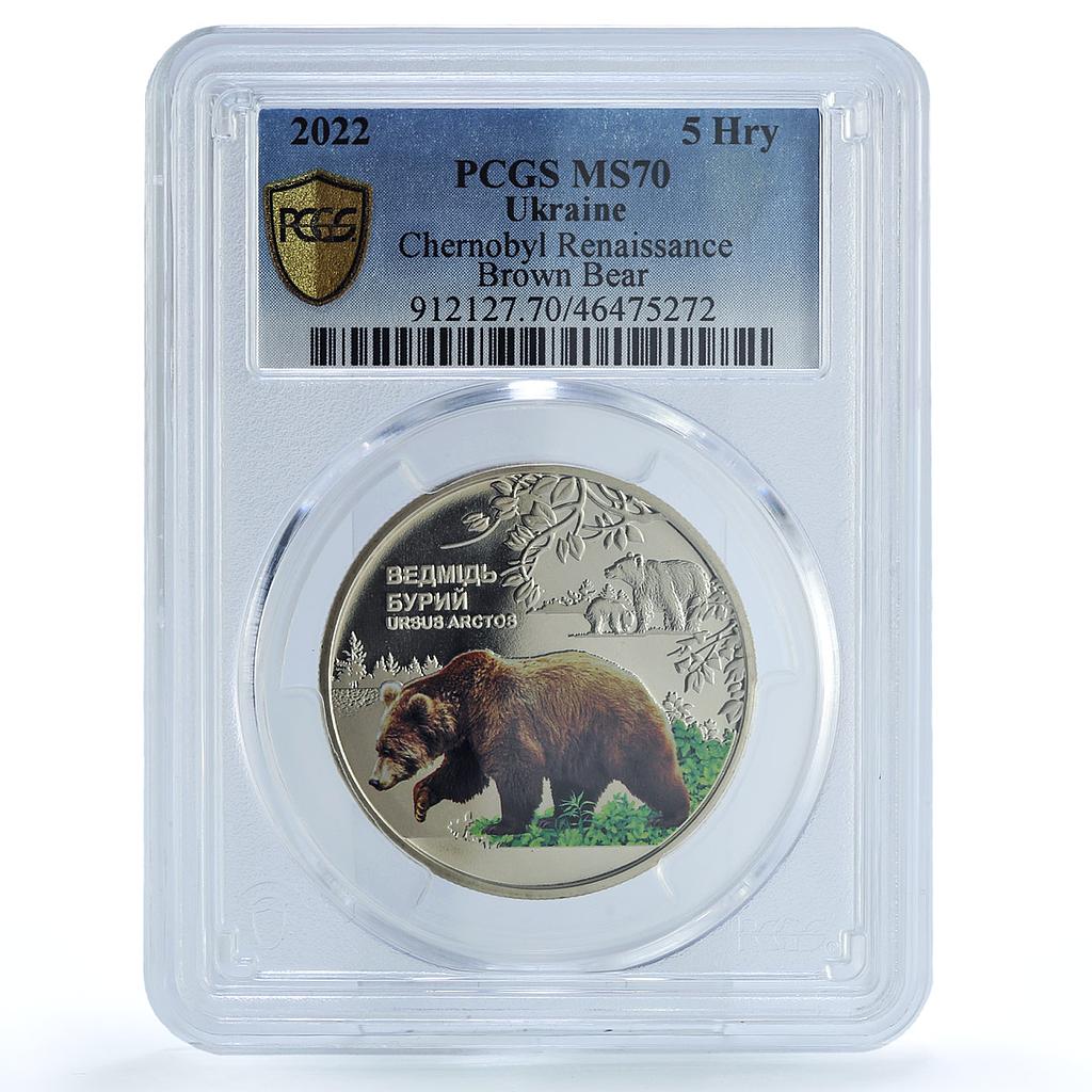 Ukraine 5 hryvnias Chernobyl Reserve Brown Bear Fauna MS70 PCGS CuNi coin 2022 Ukraine 5 hryvnias Chernobyl Reserve Brown Bear Fauna MS70 PCGS CuNi coin 2022