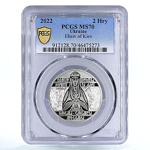 Ukraine 2 hryvnias Princess Elizabeth Yaroslavna Cry MS70 PCGS CuNi coin 2022