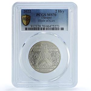 Ukraine 2 hryvnias Princess Elizabeth Yaroslavna Cry MS70 PCGS CuNi coin 2022