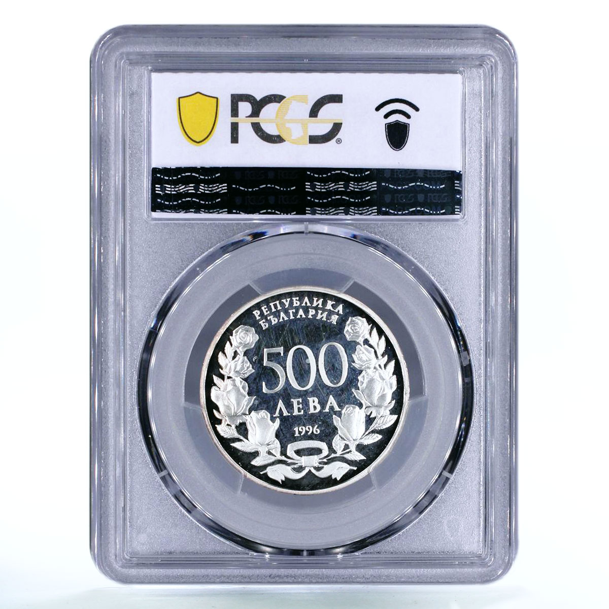 Bulgaria 500 leva Football Cup in France Mule KM 219 PR63 PCGS silver coin 1996