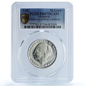 Bulgaria 20 leva Lyudmila Zhivkova Without Emblems PR67 PCGS silver coin 1982