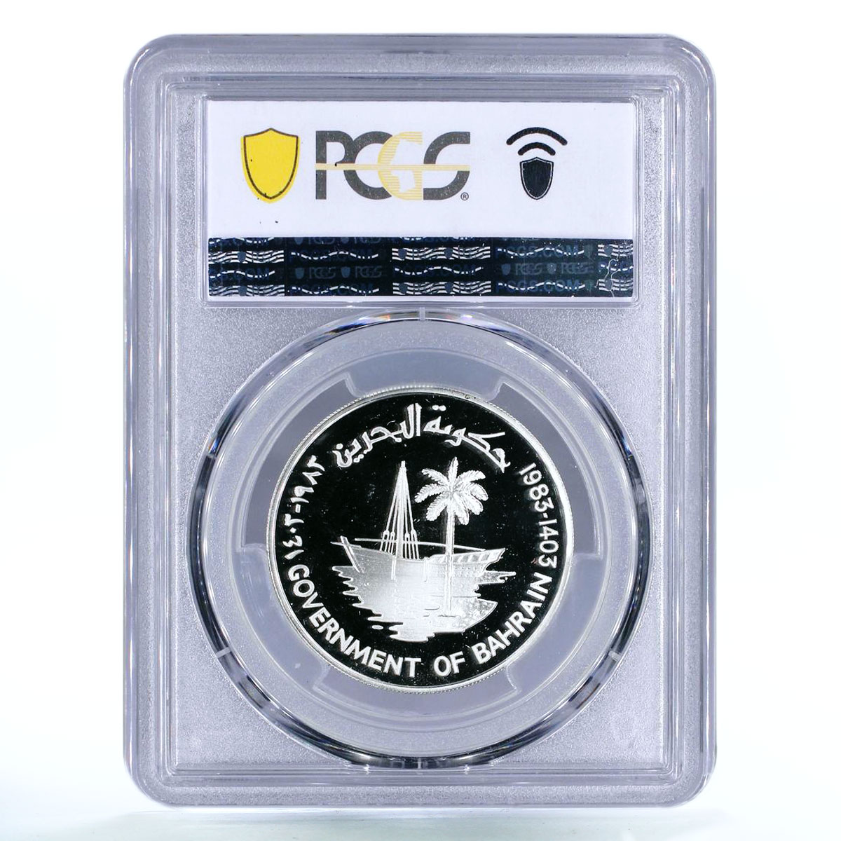 Bahrain 250 fils FAO Conference Ship Palm PR68 PCGS silver coin 1983