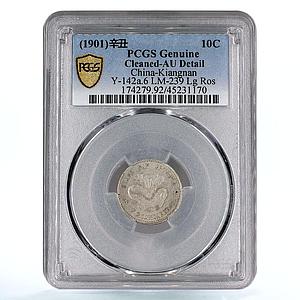 China Kiangnan 10 cents Guangxu Uncircled Dragon LM239 Genuine PCGS Ag coin 1901