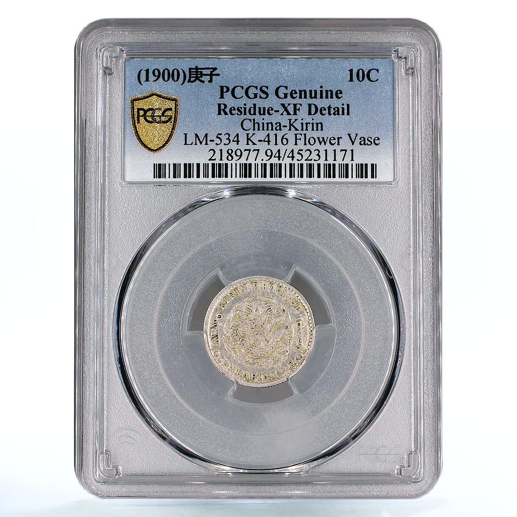 China Kirin 10 Cents Guangxu Dragon Flower Vase LM534 Genuine PCGS Ag coin 1900