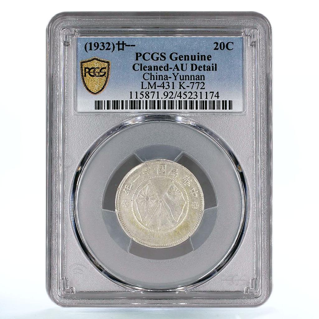 China Yunnan 20 cents Circulation Crossed Flags LM431 Genuine PCGS Ag coin 1932