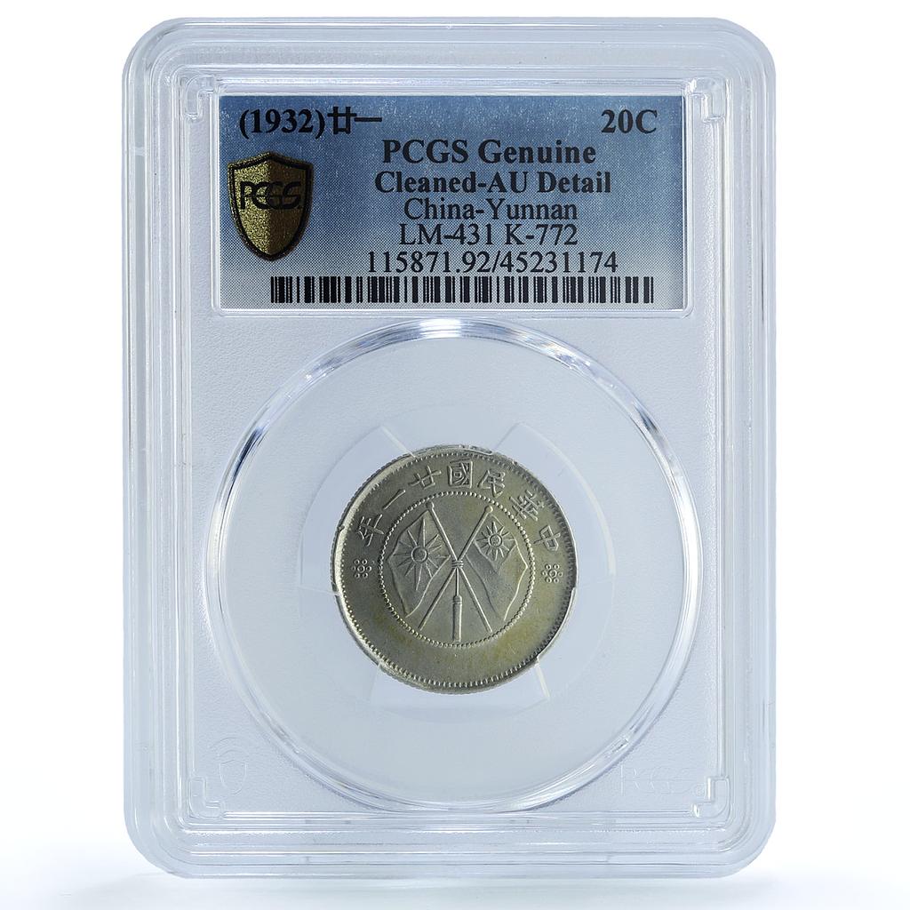 China Yunnan 20 cents Circulation Crossed Flags LM431 Genuine PCGS Ag coin 1932 China Yunnan 20 cents Circulation Crossed Flags LM431 Genuine PCGS Ag coin 1932