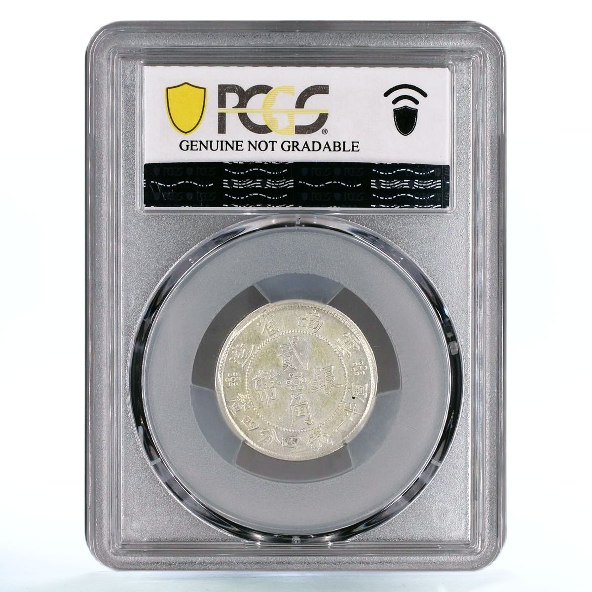 China Yunnan 20 cents Circulation Crossed Flags LM431 Genuine PCGS Ag coin 1932