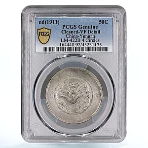 China Yunnan 50 cents Guangxu Dragon 4 Circles LM422B Genuine PCGS Ag coin 1911