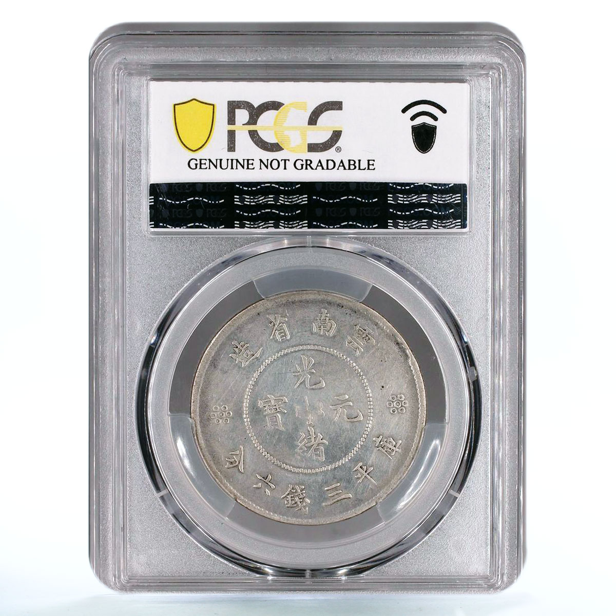 China Yunnan 50 cents Guangxu Dragon 4 Circles LM422B Genuine PCGS Ag coin 1911