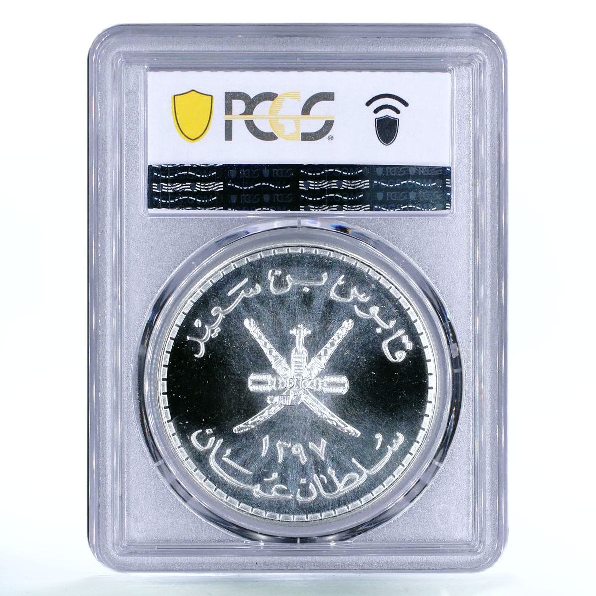 Oman 5 rials Arabian White Oryx Qaboos MS69 PCGS silver coin 1976