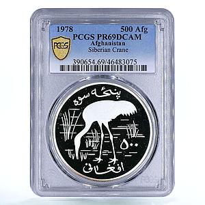 Afghanistan 500 afghanis Endangered Wildlife Crane Bird PR69 PCGS Ag coin 1978