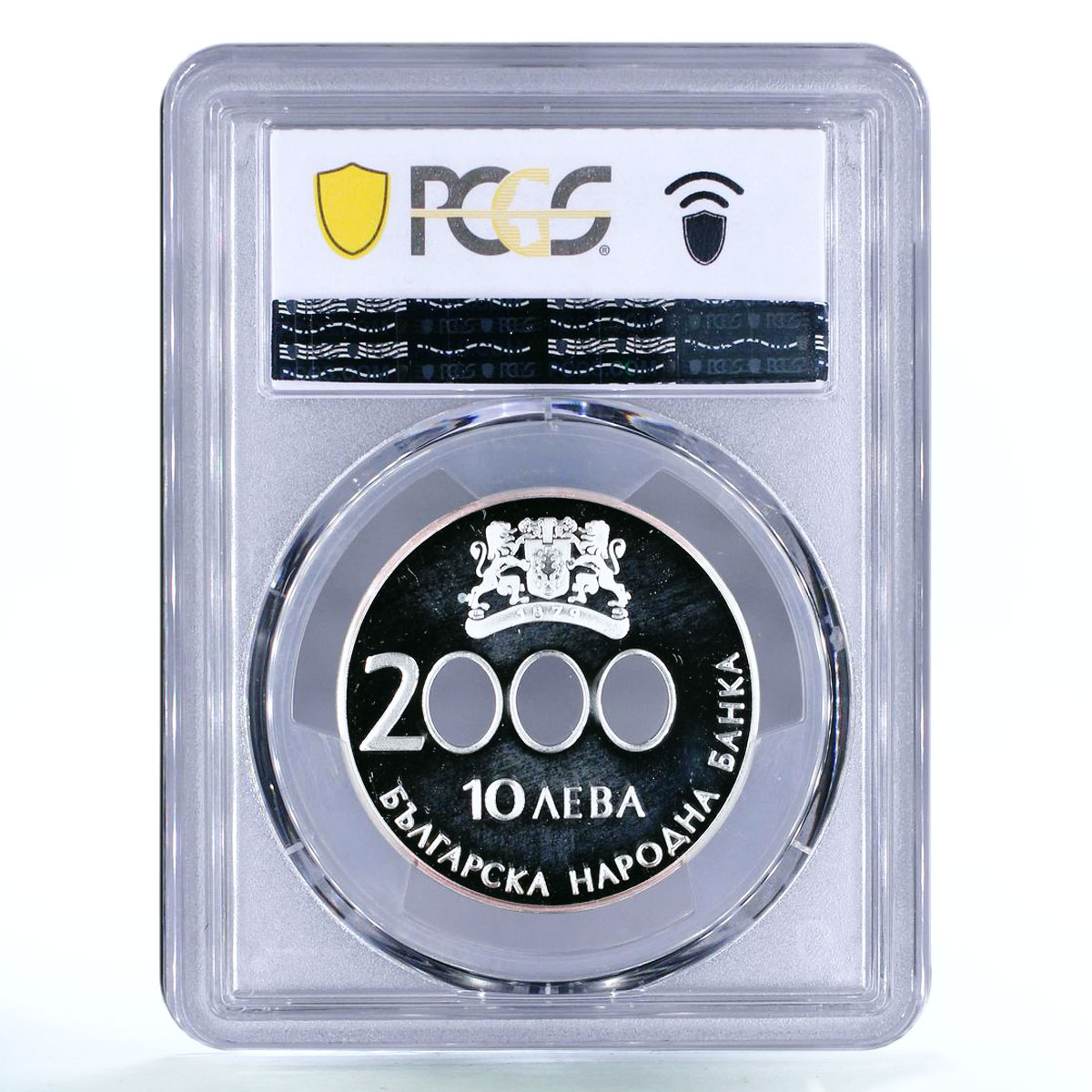 Bulgaria 10 leva The Beginning of the New Millennium PR67 PCGS silver coin 2000