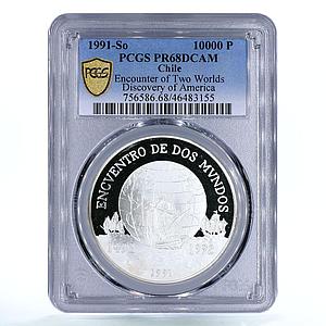 Chile 10000 pesos Columbus Ships Clippers and Globus PR68 PCGS silver coin 1991