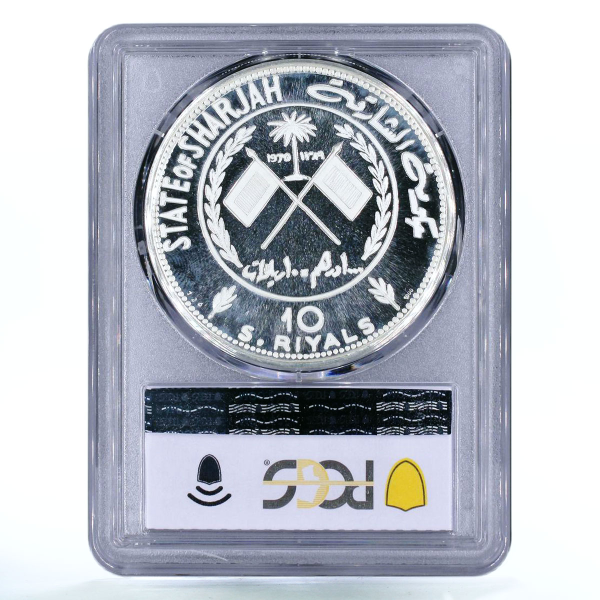 Sharjah 10 riyals Liberator General Simon Bolivar PR67 PCGS silver coin 1970