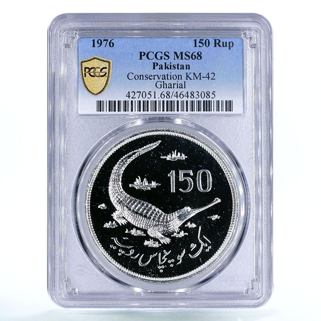 Pakistan 150 rupees WWF series Gavial Crocodile MS68 PCGS proof silver coin 1976