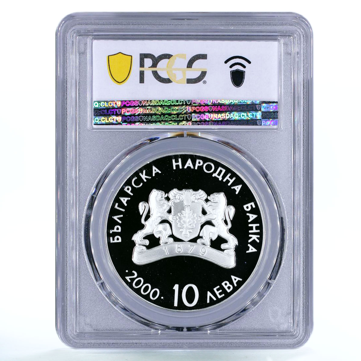 Bulgaria 10 leva 27 Summer Olympic Games Weightlifting PR69 PCGS silver 2000