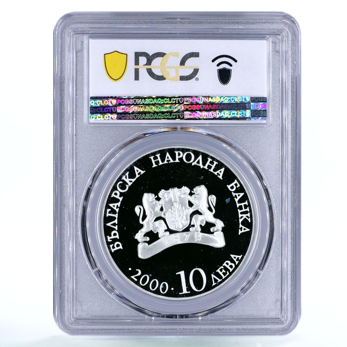 Bulgaria 10 leva Church of Pantokrator in Nessebar PR68 PCGS silver coin 2000