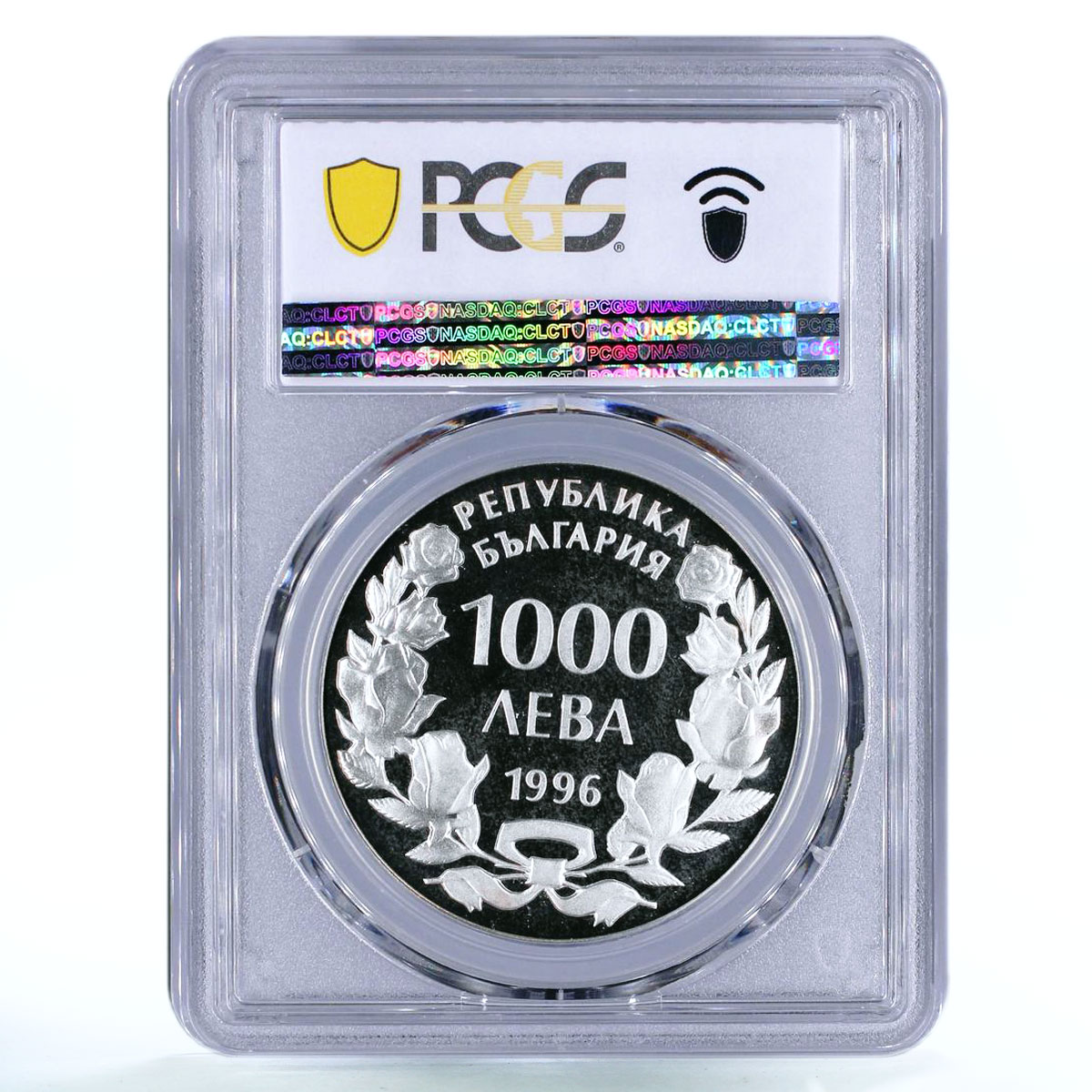 Bulgaria 1000 leva Sailing Ship Kaliakra PR67 PCGS proof silver coin 1996
