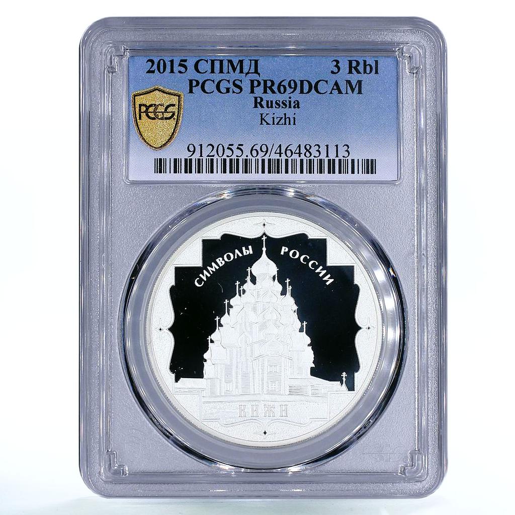 Russia 3 rubles Kizhi Cemetery Church Architecture PR69 PCGS silver coin 2015