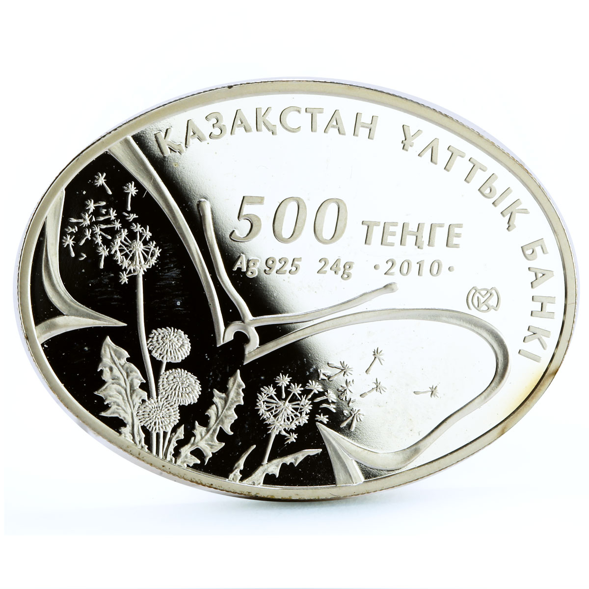 Kazakhstan 500 tenge Endangered Wildlife Agama Lizard Fauna silver coin 2010