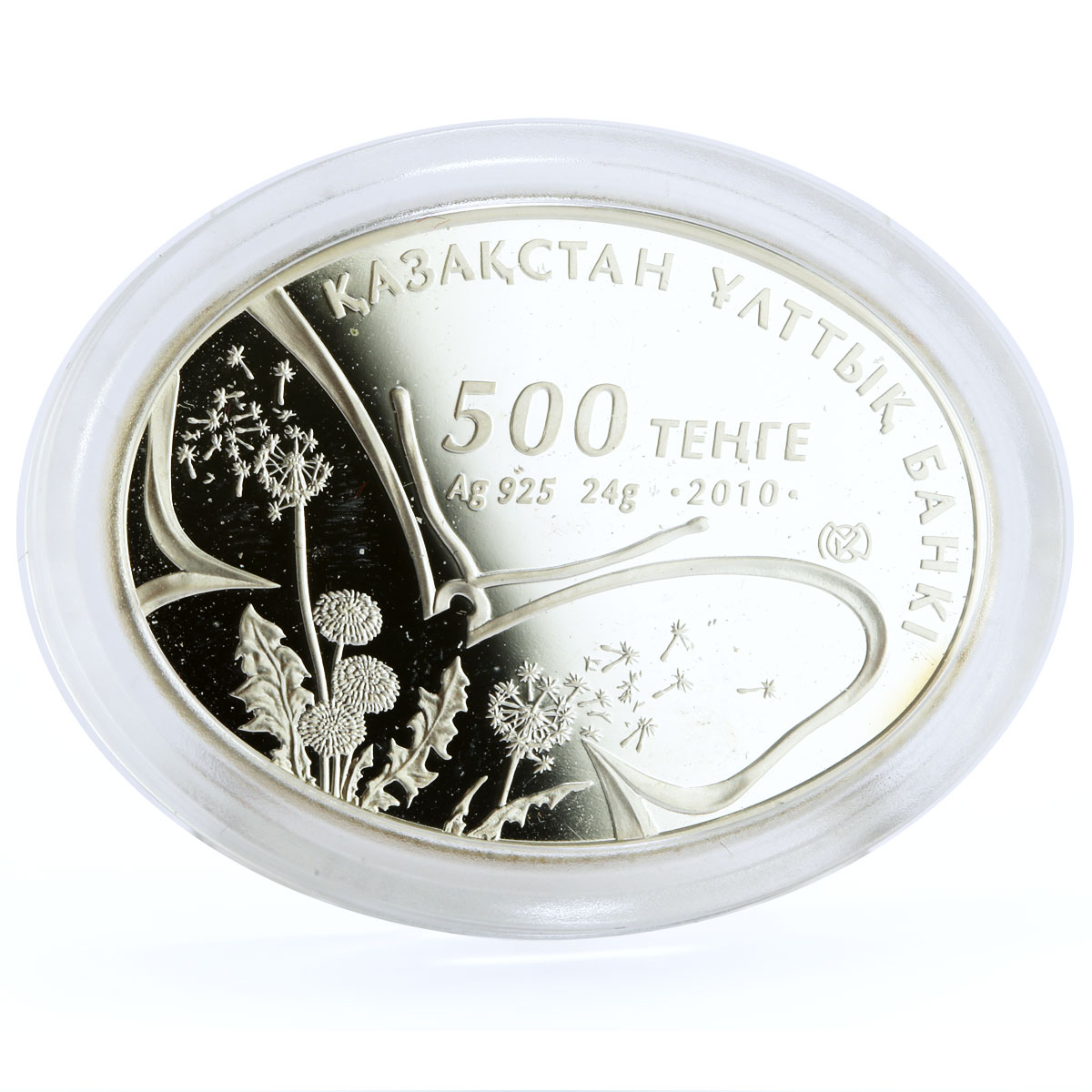 Kazakhstan 500 tenge Endangered Wildlife Agama Lizard Fauna silver coin 2010