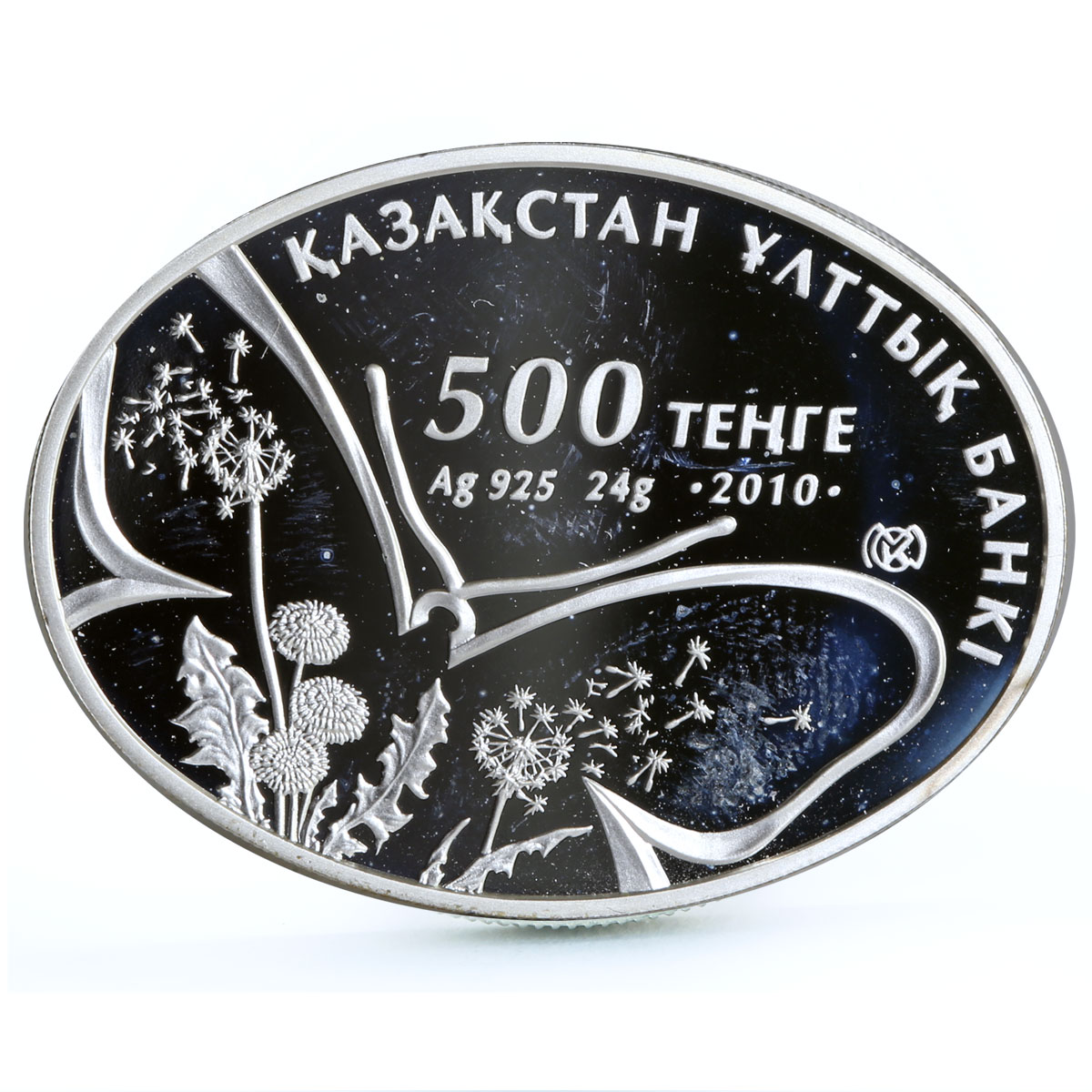 Kazakhstan 500 tenge Endangered Wildlife Agama Lizard Fauna silver coin 2010