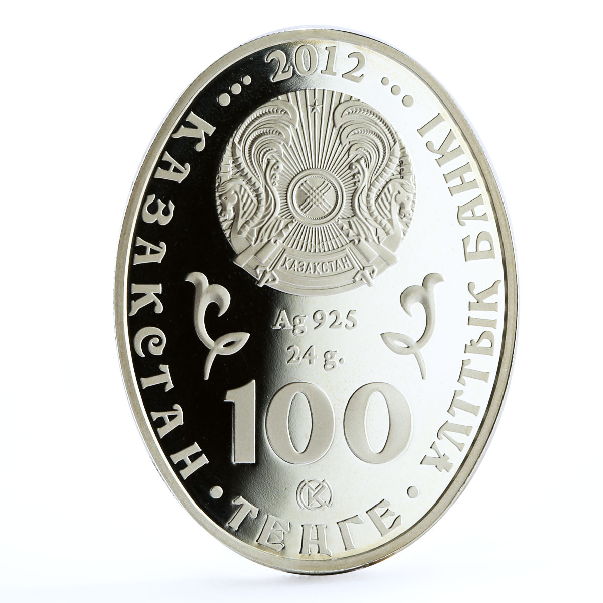 Kazakhstan 100 tenge Endangered Wildlife White Stork Bird Fauna silver coin 2012