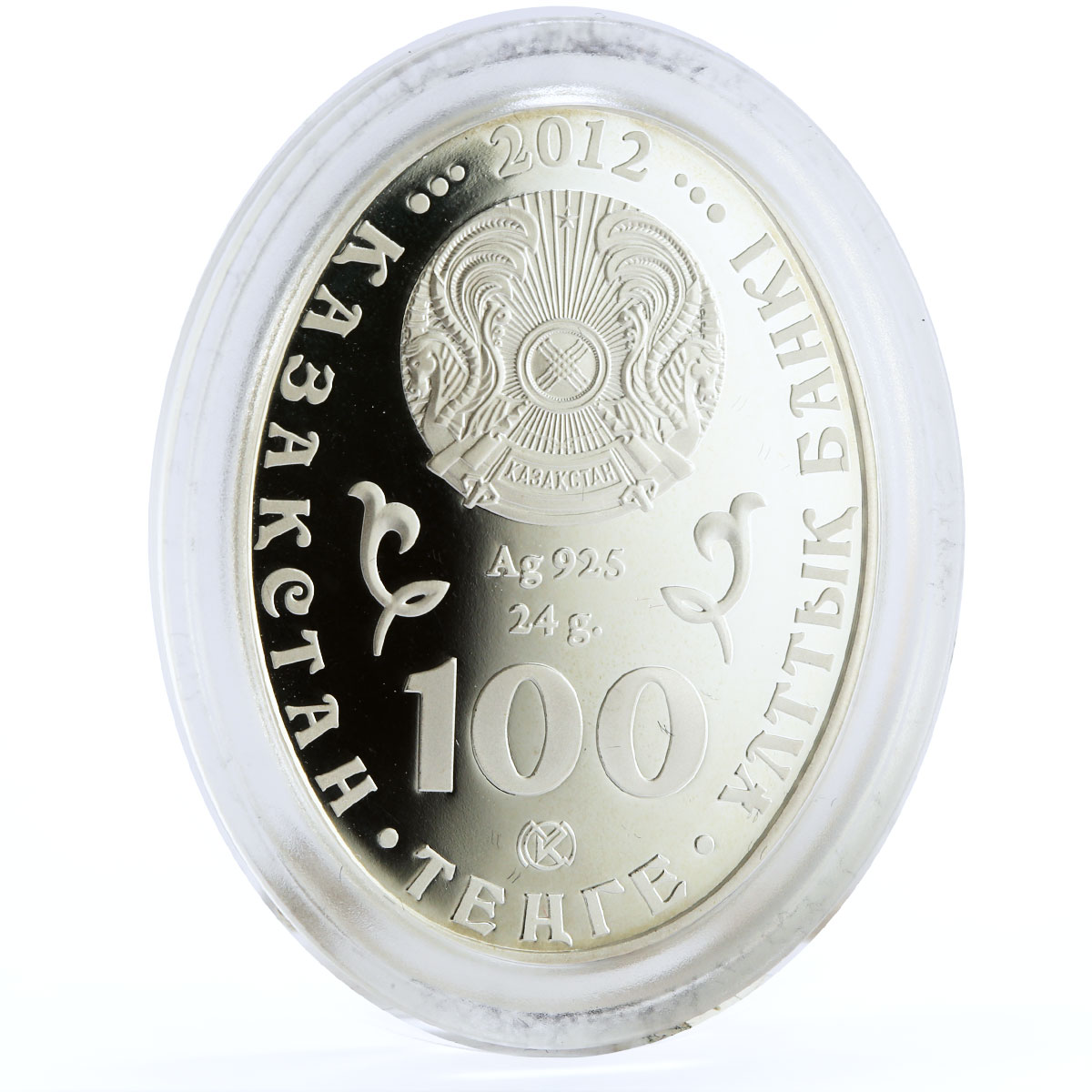 Kazakhstan 100 tenge Endangered Wildlife White Stork Bird Fauna silver coin 2012