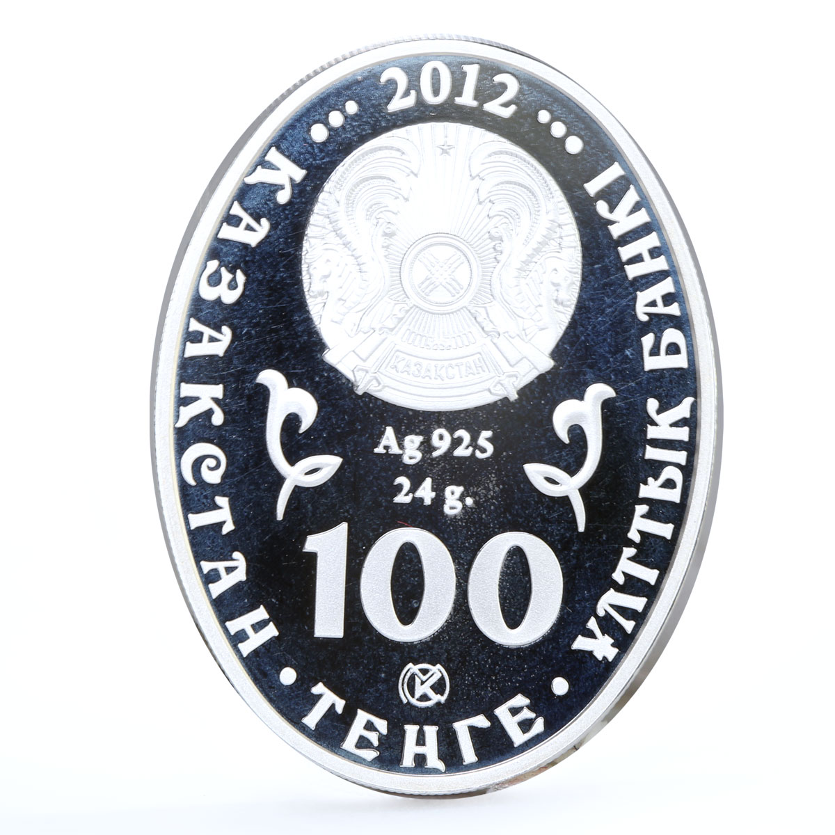 Kazakhstan 100 tenge Endangered Wildlife White Stork Bird Fauna silver coin 2012