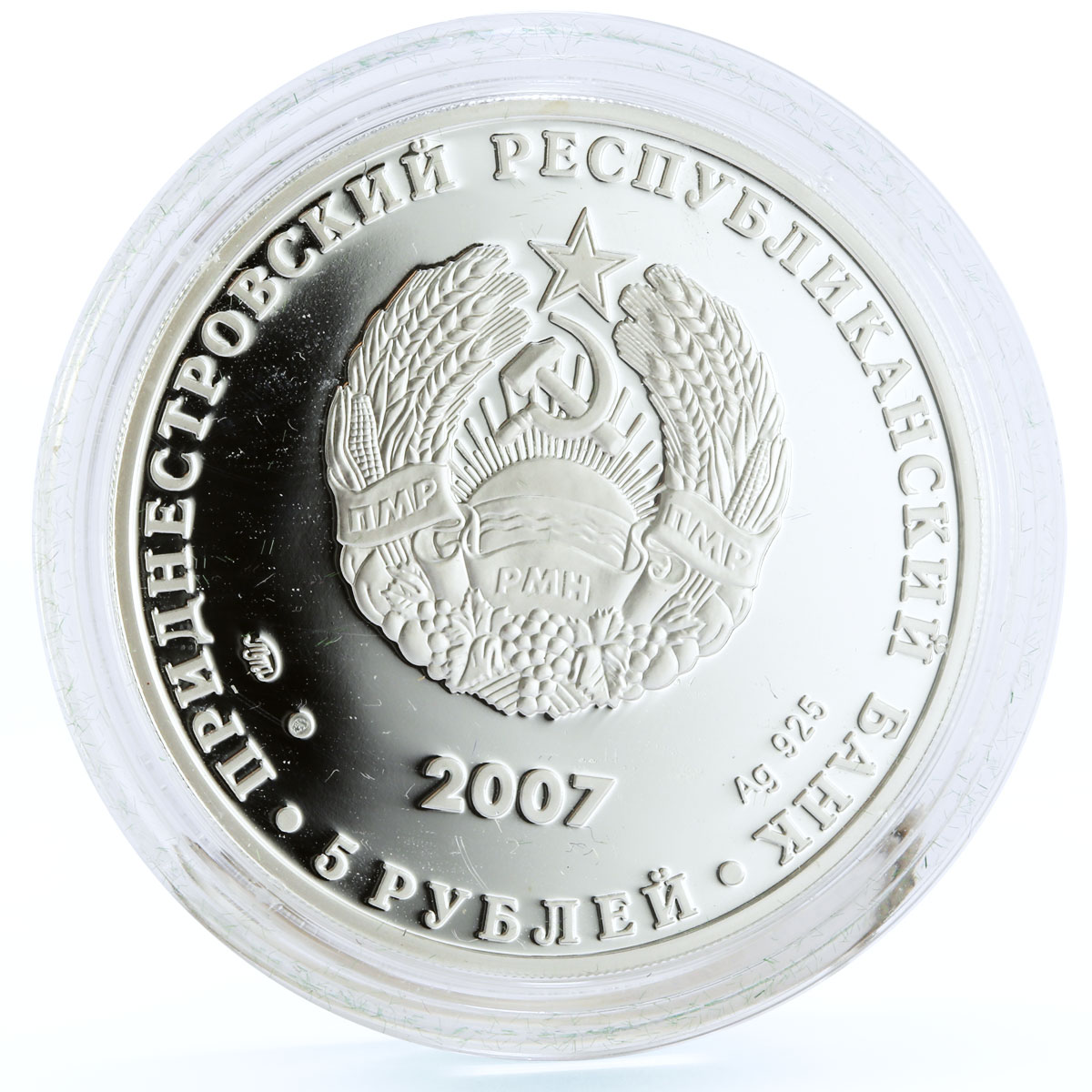 Transnistria 5 rubles Kolkotov Reserve Big Deer Animals Fauna silver coin 2007