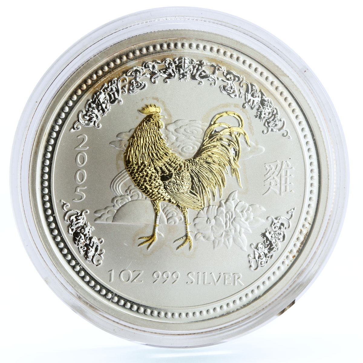 Australia 1 dollar Lunar Calendar I Year of the Rooster gilded silver coin 2005