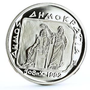 Greece 500 drachmai 2500 Years of Democracy Man and Woman proof silver coin 1993