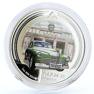 Niue 2 dollars Soviet Cars Automobiles GAZ M20 Pobeda colored silver coin 2008