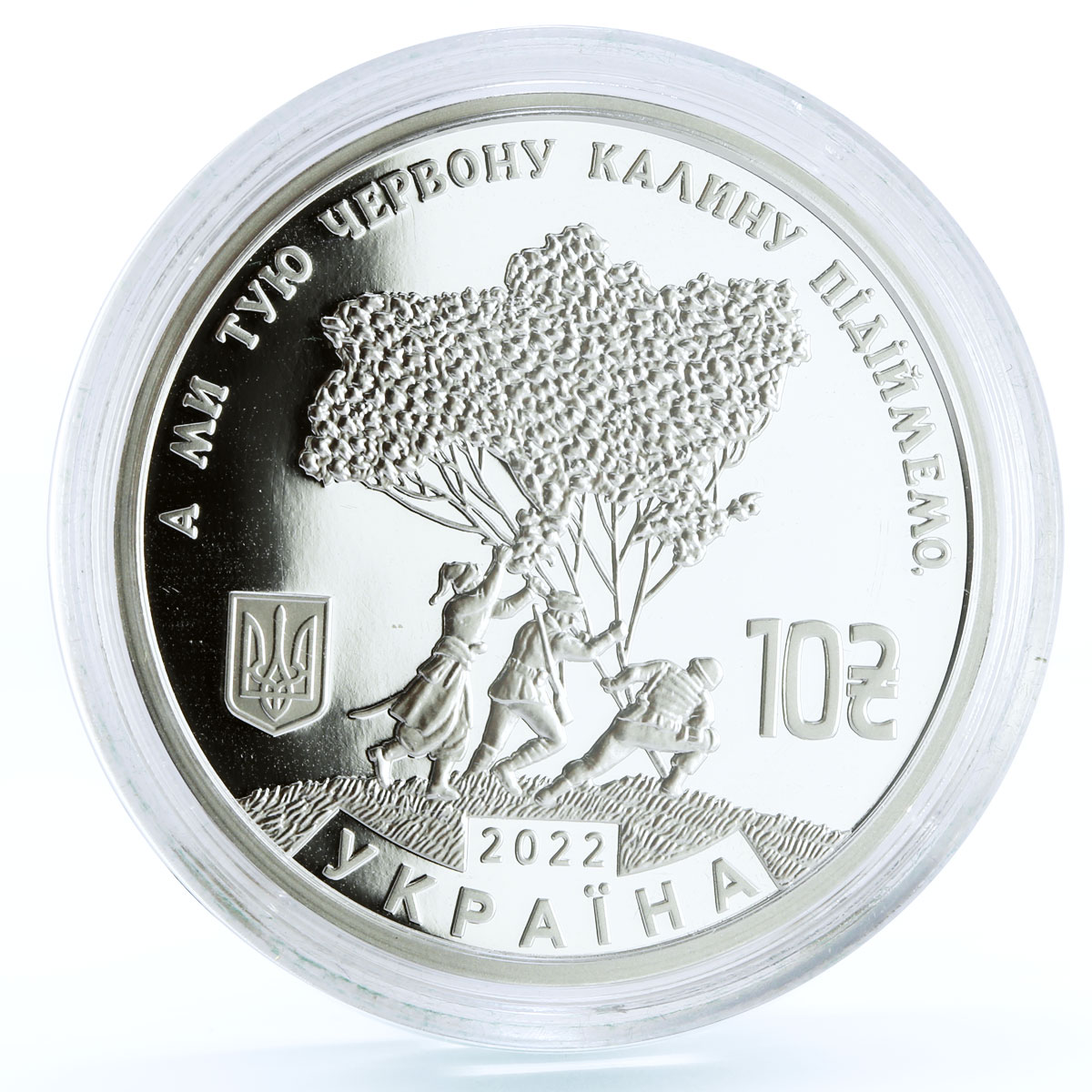 Ukraine 10 hryvnias Red Viburnum Song Glorious Ukraine proof silver coin 2022