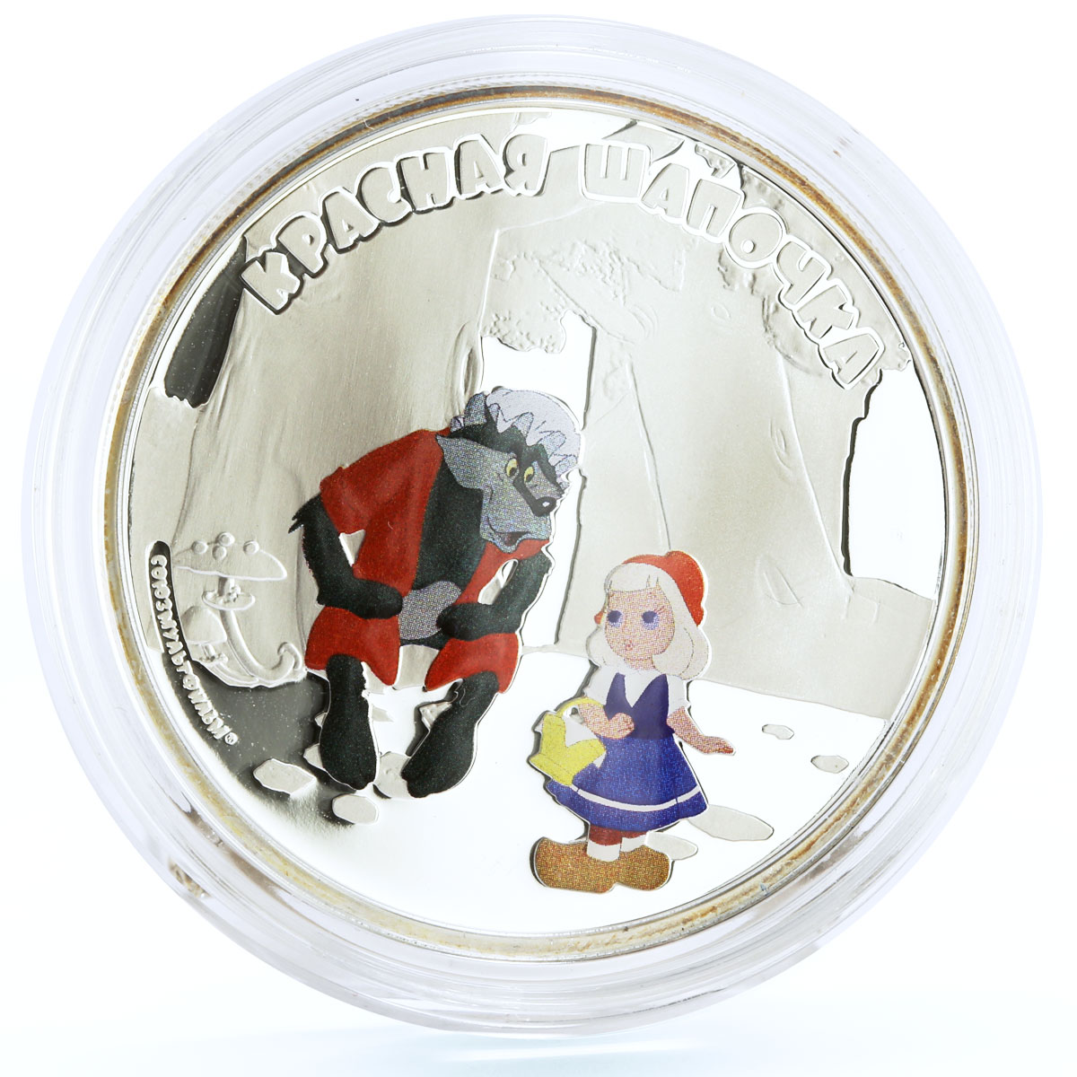 Cook Islands 5 dollars Soviet Cartoons Red Riding Hood Girl Wolf Ag coin 2013
