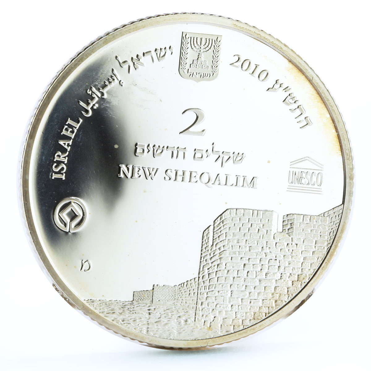 Israel 2 sheqalim Old City Akko Buildings Architecture proof silver coin 2010