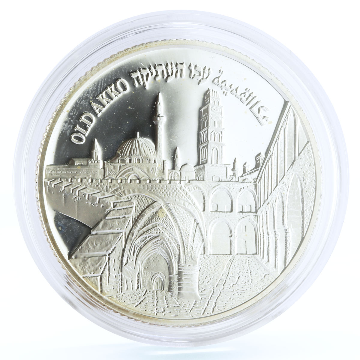 Israel 2 sheqalim Old City Akko Buildings Architecture proof silver coin 2010