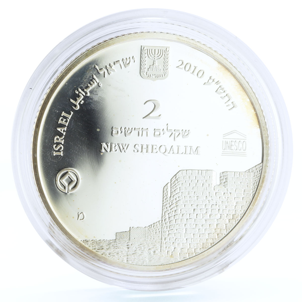 Israel 2 sheqalim Old City Akko Buildings Architecture proof silver coin 2010