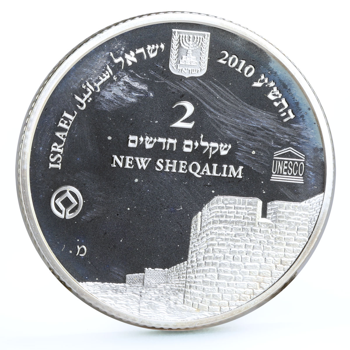 Israel 2 sheqalim Old City Akko Buildings Architecture proof silver coin 2010