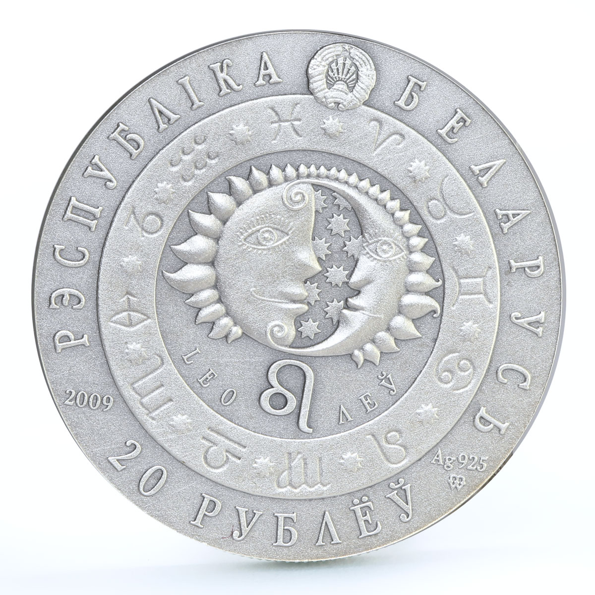 Belarus 20 rubles Zodiac Signs series Leo silver coin 2009