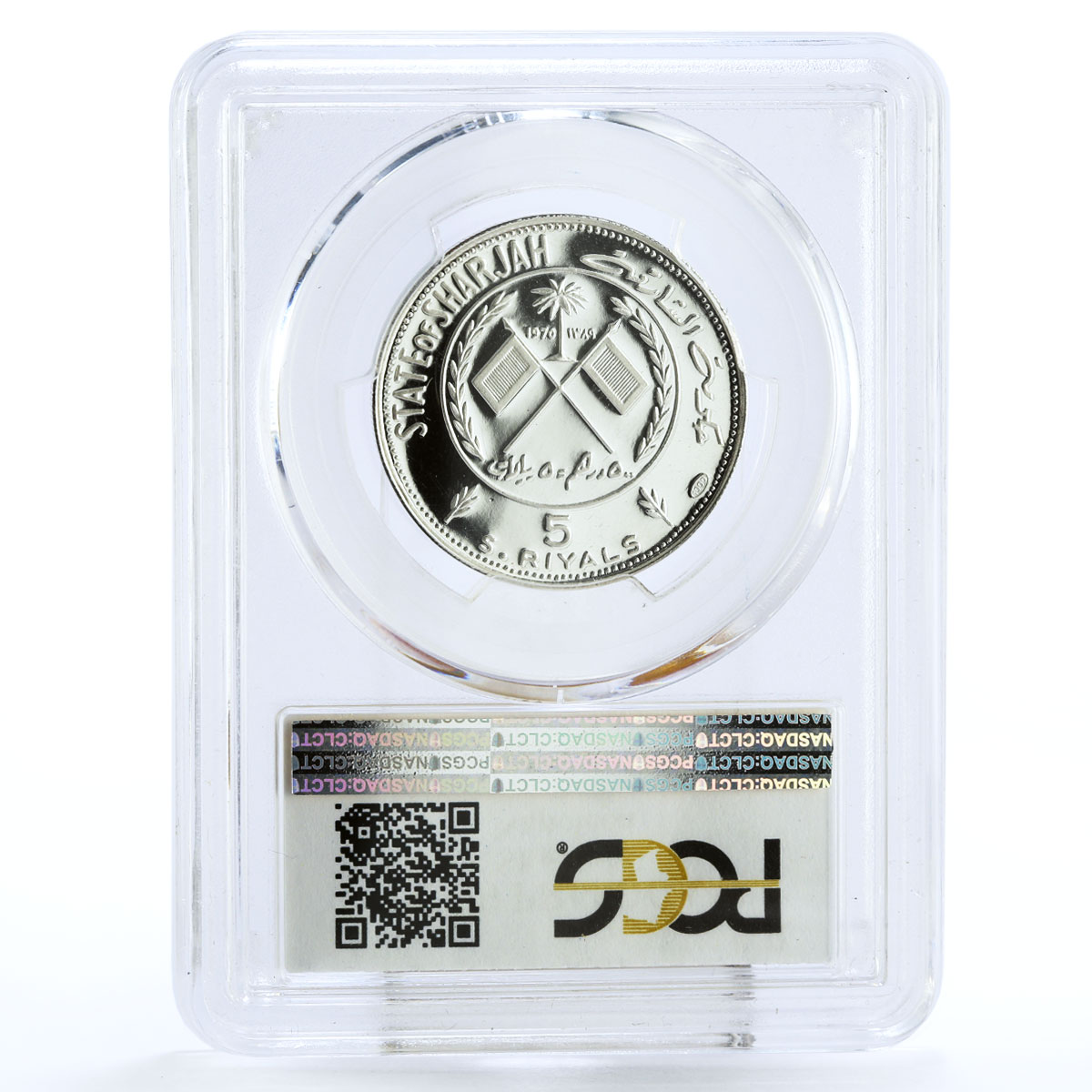Sharjah 5 riyals 200th Anniversary Napoleon Bonaparte PR68 PCGS silver coin 1970