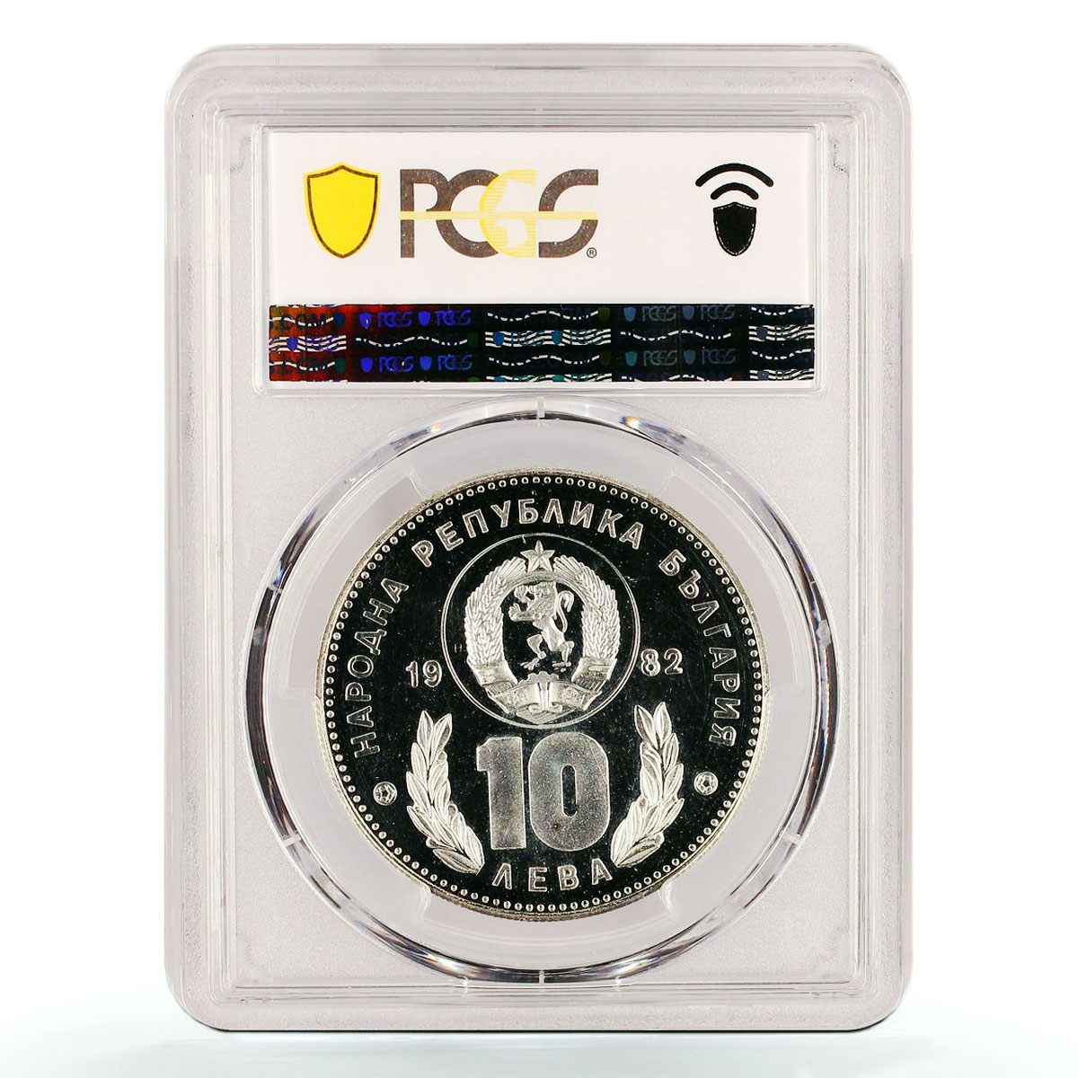 Bulgaria 10 leva Football World Cup in Spain Players PR63 PCGS silver coin 1982