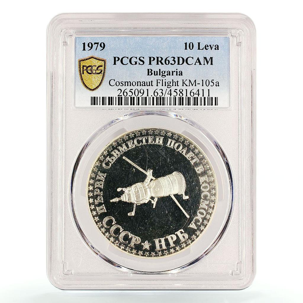 Bulgaria 10 leva Cosmonaut Flight Space Satellite PR63 PCGS silver coin 1979