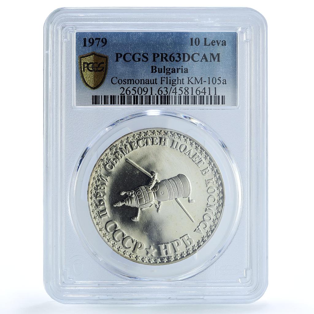 Bulgaria 10 leva Cosmonaut Flight Space Satellite PR63 PCGS silver coin 1979 Bulgaria 10 leva Cosmonaut Flight Space Satellite PR63 PCGS silver coin 1979