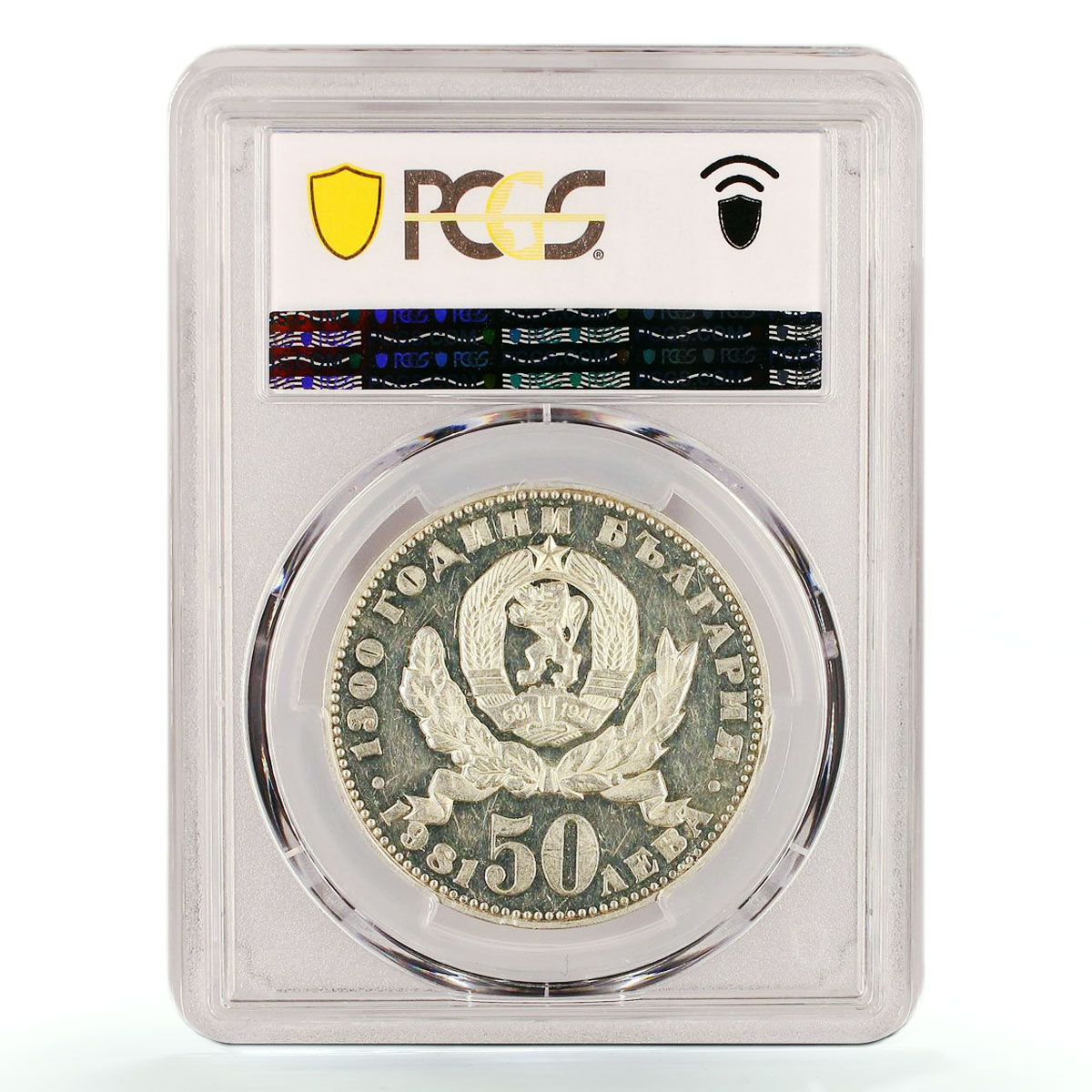 Bulgaria 50 leva State Anniversary Mother and Child PR62 PCGS silver coin 1981